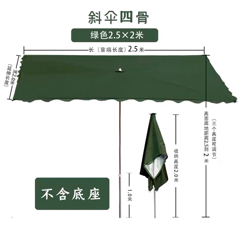 Paraguas inclinado verde oscuro, 4 varillas, 2m x 2.5m, reforzado.