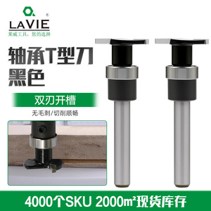 Cortador en T con vástago de 1/4 pulgada y hoja de 2 mm con punta de carburo para máquinas de grabado CNC para trabajar la madera - Product Image 2