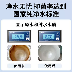 Sistema de Filtro de Agua por Ósmosis Inversa de 3000 GPD, Equipo de Agua Pura Industrial y Comercial de Acero Inoxidable con Monitoreo de TDS - Product Image 5