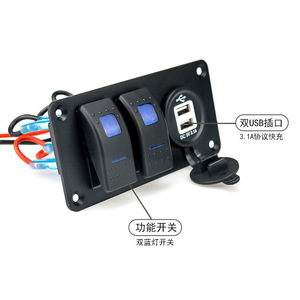 Weichuang Dual <b>Usb</b> Fast Charger Panel <b>Switch</b> 12-24V Led Indicator For Car Rv Yacht - Product Image 3