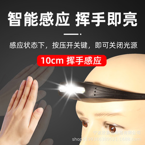 Linterna frontal XiJiaYi recargable LED portátil con sensor de movimiento para acampar al aire libre, correr, pescar - Product Image 4