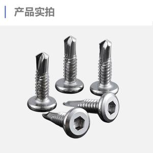 Tornillo autoperforante de cabeza plana hexagonal interna de acero inoxidable 410 M5.5 M6 para barandillas - Product Image 2