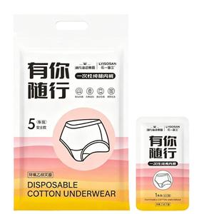 Culottes jetables Haishi Hainuo en pur coton stériles pour femme, taille mi-haute, idéales pour les voyages - Product Image 3