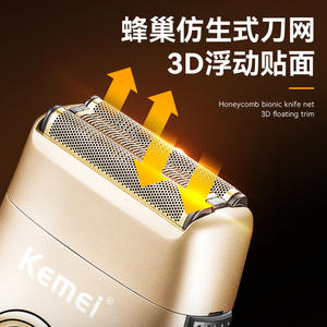 เครื่องโกนหนวดไฟฟ้า Kemei Km-3209 ใบมีดคู่ ชาร์จไฟได้ ชาร์จผ่าน USB สำหรับผู้ชาย สีดำ - Product Image 4