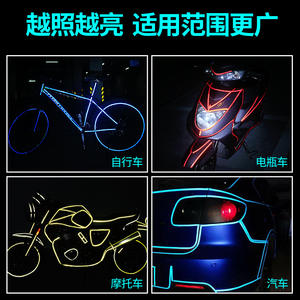 <b>Reflective</b> <b>Tape</b> Round Self Adhesive Blue Fluorescent Waterproof For Bicycle Motorcycle Car Accessories - Product Image 5
