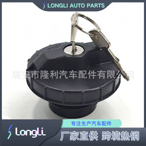 Bouchon de réservoir de carburant avec serrure 7023550 82400041 1772608 pour Bobcat Jeep Lynx, bouchon de réservoir de carburant avec clé - Product Image 2