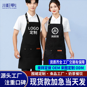 Canvas Waterproof <b>Apron</b> One Size Adjustable Halter Neck For Kitchen Restaurant Food Service With Logo Printing - Product Image 4