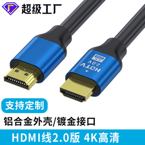 Cable HDMI 2.0 4K UHD para TV, monitor de ordenador, proyector, 1 metro - Product Image 2