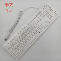 Clavier filaire USB multilingue prend en charge l'anglais, l'arabe, le russe, le français, l'allemand, l'espagnol pour ordinateur en stock