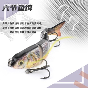 2026 122mm 22g Leurre de pêche rigide segmenté, lot de 3 en boîte, vente en gros, direct usine, en stock - Product Image 4