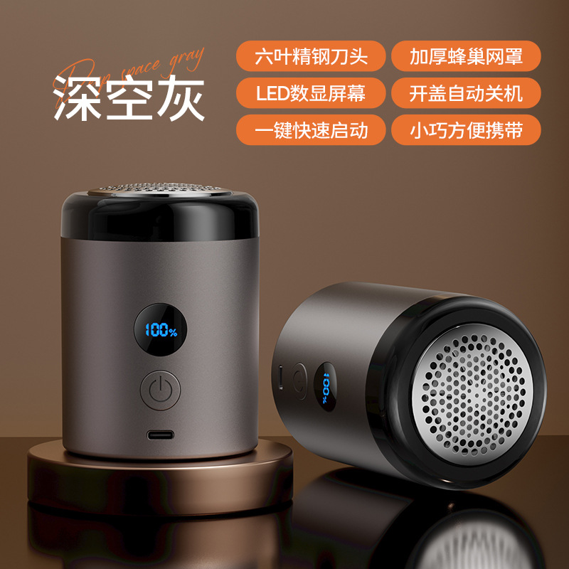 Space Gray K1 Lint Remover