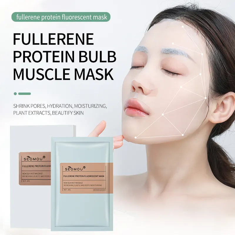 Маска для ухода за кожей от бренда SEOMOU, маска Fullerene, Успокаивающая косметика, увлажняющая маска