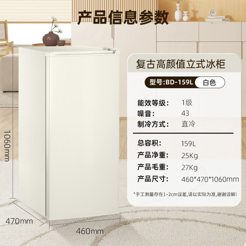 159L Milky White