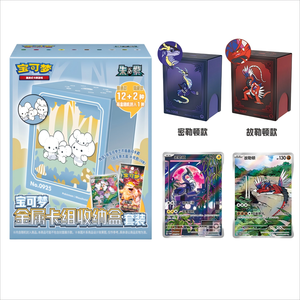 YZ dernière édition Pokémoned métal <span class=keywords><strong>carte</strong></span> Deck boîte de rangement ensemble boîte nouveau personnalisé TCG cartes à jouer affichage pokemoned cartes cadeau - Product Image 6