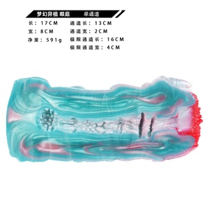 Masturbador Masculino de Silicona Suave con Diseño de Hongo, de un Solo Canal, Juguete Sexual para Hombres - Product Image 6