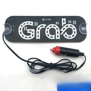 Usine universelle 12V GRAB voiture Led <span class=keywords><strong>Taxi</strong></span> lumière voiture pare-brise cabine indicateur lampe pare-brise COB <span class=keywords><strong>Taxi</strong></span> GRAB Led lampe toit lumière - Product Image 3