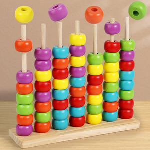 Juguete Educativo Montessori de Madera con Anillos Apilables y Cuentas para Clasificar, Contar Números y Aprender Matemáticas, para Niños de 5 a 13 Años, Unisex - Product Image 1