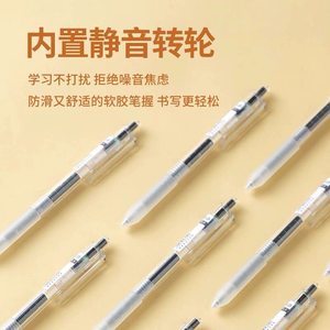 Bolígrafo de gel Bokoo de 0.5 mm con mecanismo de clic y tinta de secado rápido para exámenes. - Product Image 4