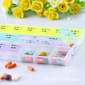 Distributeur de pilules transparent portable à 21 compartiments, anti-poussière, utilisation quotidienne, boîte de rangement pour pilules en plastique, calendrier de 7 jours - Product Image 1