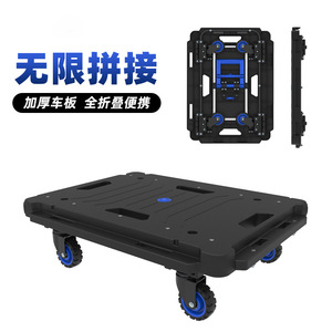 Bin Gyu Folding <b>Hand</b> <b>Cart</b> 600x450mm Four-Wheel Plastic Portable Trolley For Hauling Goods - Product Image 2
