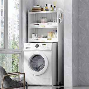 Étagère de rangement spéciale pour machine à laver à petit prix, idéale pour petite salle de bain, avec porte anti-poussière - Product Image 2