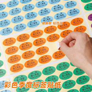 Adesivi Numerici Mensili Colorati da 25mm 1-12 - Product Image 2