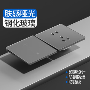 Ultra Thin Acrylic 86 Type <b>Switch</b> Socket 1 Gang 1 Way 5 Outlets <b>Touch</b> Control Wall Mounted - Product Image 3