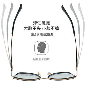 กรอบแว่นตา TR90 ทรงแคทอาย รุ่น 87105 กรอบเต็ม ป้องกันแสงสีฟ้า สำหรับทุกเพศ ขาแว่นโลหะแบบสปริง - Product Image 5