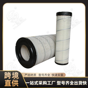 Élément de filtre à air 28x51cm K2851PU 1A pour camions FAW J6 Xindawei Auman - Product Image 5
