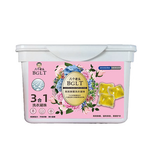 Eight <b>Old</b> Men BGLT Laundry <b>Detergent</b> Pods 8g 3in1 High Efficiency Deep Clean Antibacterial For Apparel - Product Image 5