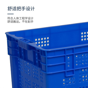 Factory wholesale large blue offset <b>crates</b> for turnover, factory material <b>crates</b>, thickened plastic - Product Image 1