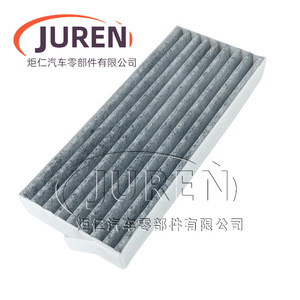 ไส้กรองอากาศคาร์บอนเคลือบสำหรับรถยนต์ JAC Refine M3 1.6 2.0 1.5T ขนาดมาตรฐาน - Product Image 1