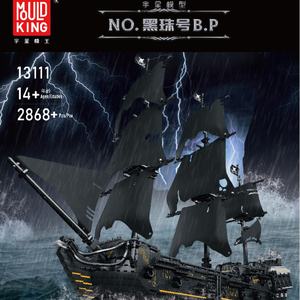 Pour MOULD KING 13111 Jouet de construction en blocs de briques, modèle de navire pirate Black Pearl Queen Anne's Revenge - Product Image 2