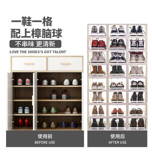 กล่องรองเท้าพลาสติกใสแบบซ้อนได้พร้อมฝาปิด กล่องเก็บรองเท้าแบบเรียบง่ายสำหรับจัดเก็บรองเท้าผ้าใบ ตู้เก็บรองเท้า อุปกรณ์จัดระเบียบ - Product Image 1