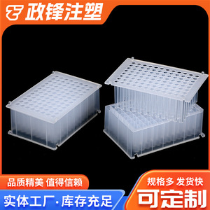 Placa de cultivo celular Zhengfeng de 96 pocillos, 2.2 ml, boca cuadrada, con bloques de almacenamiento numerados en serie para recuperación de muestras - Product Image 3
