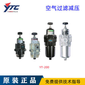 Regulador de Presión de Filtro de Aire Youngtae YTC Kora YT-200BN210, Control de Diafragma para Medios Gaseosos YT-205 - Product Image 2