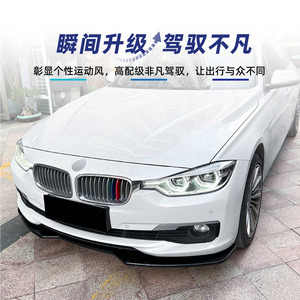 Bmw 3 Series F30 F31 Front <b>Splitter</b> <b>Lip</b> Carbon Fiber Texture Matte Finish For 2013 2019 Models Amp Z - Product Image 3