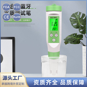 Medidor de Calidad del Agua Ble-9901, Medidor de pH, Monitor de Temperatura TDS, Analizador Multiparámetro con Control por Aplicación Bluetooth - Product Image 3