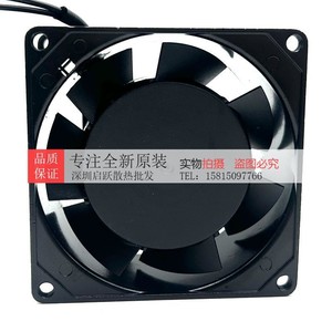 พัดลมระบายความร้อนแบบแกนหมุน 80 มม. 220-240V 13/9W ลูกปืนคู่ ใบพัดโลหะ - Product Image 5