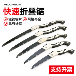 Scie à main pliante en acier à haute teneur en carbone, noire et crème, pour le travail du bois, l'extérieur, le jardin et la maison, petite scie rapide pour le bricolage - Product Image 5