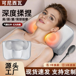 Masseur de cou en forme d'oreiller incurvé avec chaleur et pétrissage pour le cou, les épaules, le dos, la taille, utilisation à la maison ou en voiture, en cuir PU, à brancher. - Product Image 1