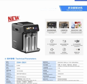NOUVEAU Distributeur de glace domestique multifonctionnel - Machine 3-en-1 entièrement automatique pour la fabrication, le broyage et le mélange de glaçons, capacité de stockage de 1 kg - Product Image 6