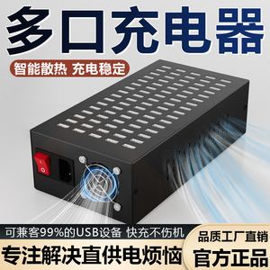 เครื่องชาร์จอเนกประสงค์ 200W พร้อมพอร์ต USB และที่วาง ป้องกันกระแสเกิน สำหรับใช้ในบ้าน สตูดิโอ และโรงเรียน - Product Image 4