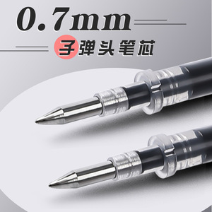 M&G Gel <b>Pen</b> <b>Refill</b> 0.7mm Black Office School Use - Product Image 3