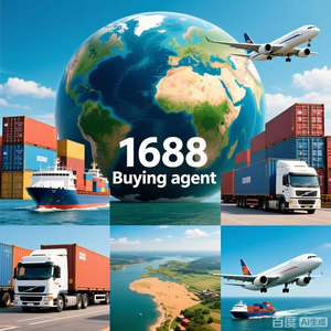 El Mejor Servicio Personalizado de Agente Comercial para Compras en Línea, Agente de Compras de Alto Nivel para Negocios en Línea en Taobao y 1688 - Product Image 6