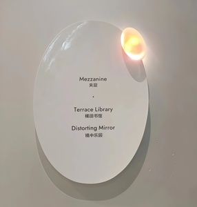Insegna LED Direzionale Personalizzata per Hotel e Aziende, Realizzata in Alluminio e Acrilico, Segnaletica per Edifici - Product Image 3