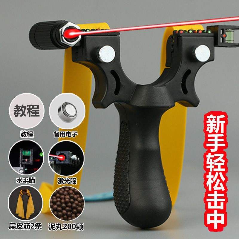 Modèle noir+laser+200 balles+2 élastiques