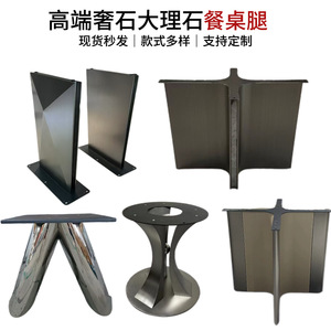 Stainless Steel Dining <b>Table</b> Legs Modern Design Gold Plated Living Room Furniture Frame Stable Support - Product Image 2
