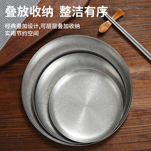 Stainless Steel Plate Round Shallow Dish For Tea Drinking Microwave Safe 5151 - Product Image 3
