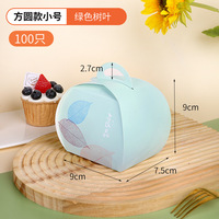 Boîte d'emballage personnalisée en papier kraft avec poignée pour pâtisseries, desserts et gâteaux, fabriquée avec des matériaux recyclés, finition mate et gaufrage